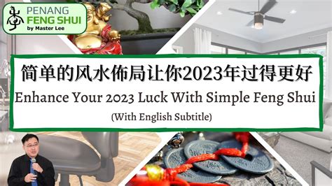 风水 english|Translation of 风水 to English with examples of 风水 